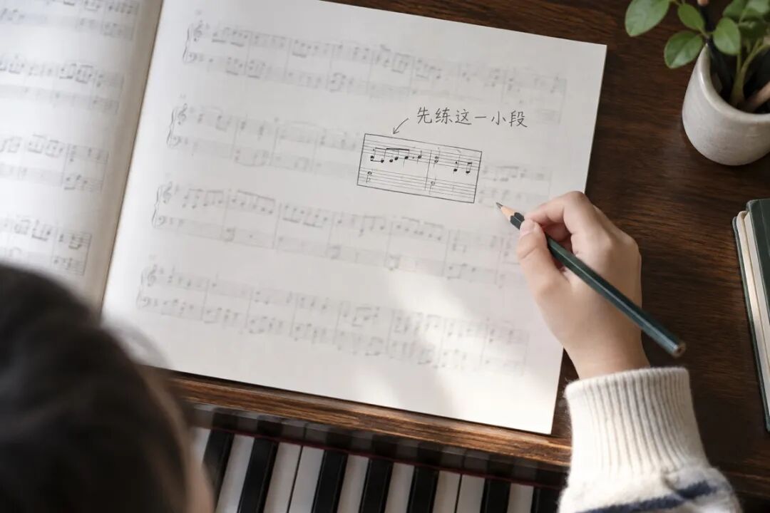 教学信息型画面,俯拍一页宽松简洁的五线谱,仅一处小段用铅笔矩形框住,其余淡化;旁边唯一文字“先练这一小段”,不出现复杂音符解释。
