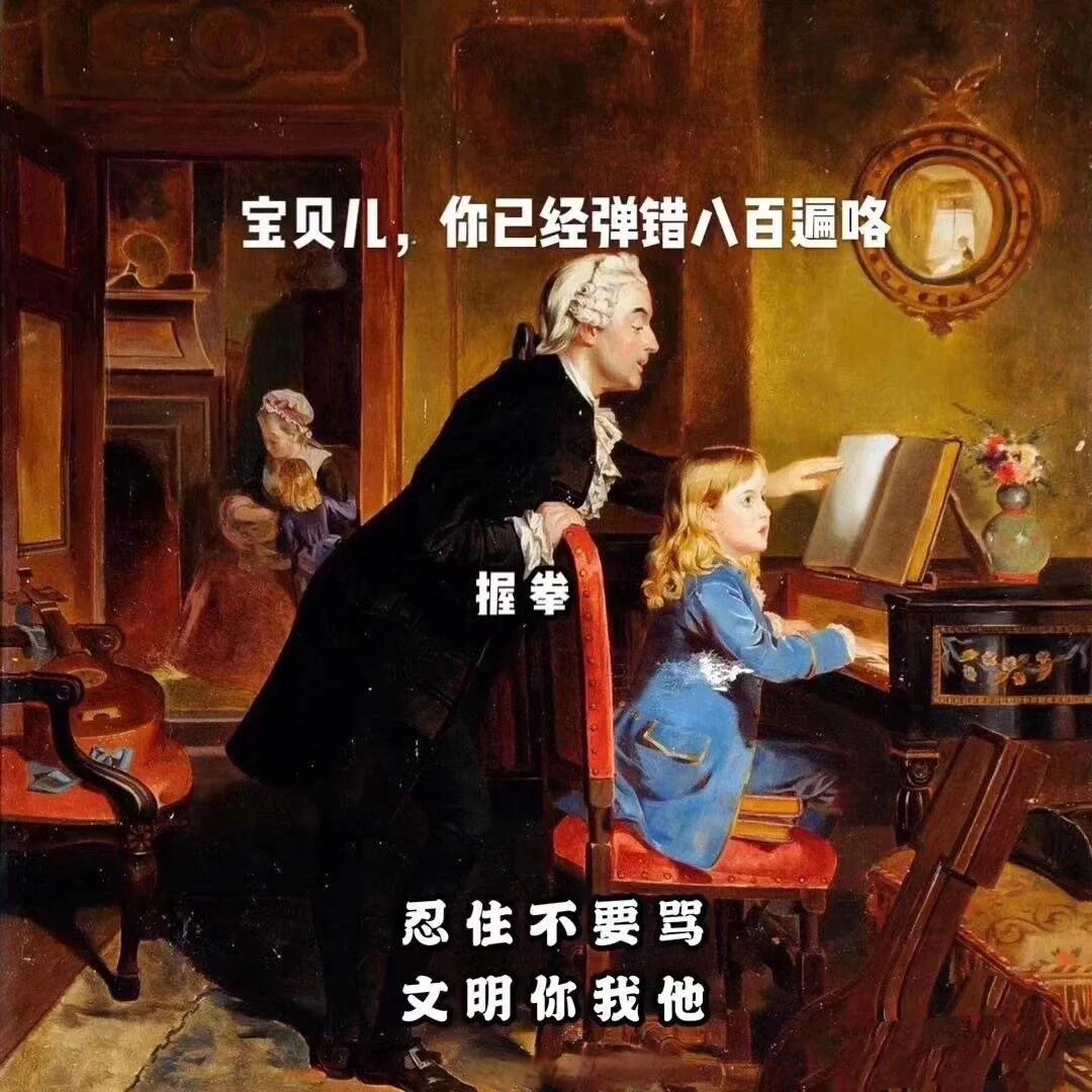 “快乐学琴”是一场骗局吗？