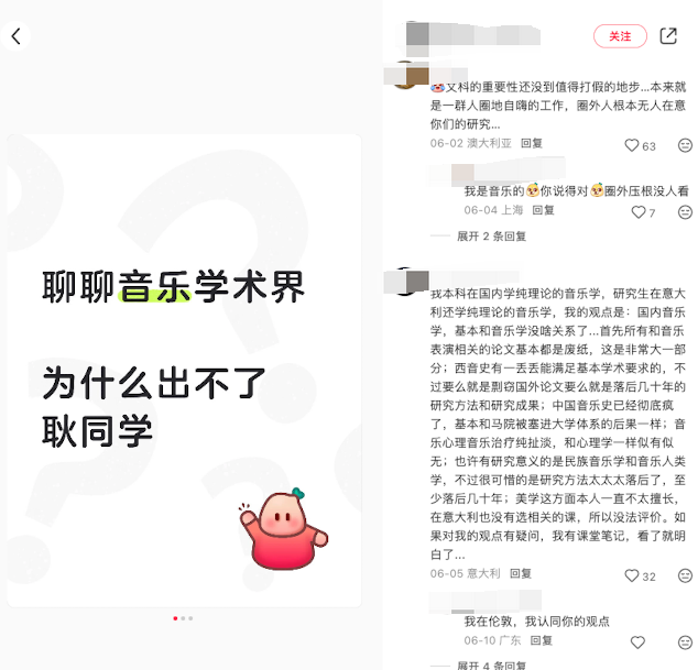 飞书文档 - 图片
