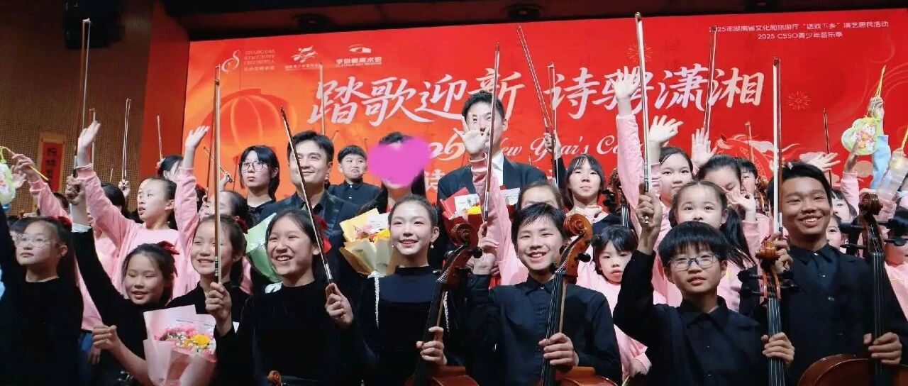 一个听不见世界的孩子，在省少年团拉大提琴副首席