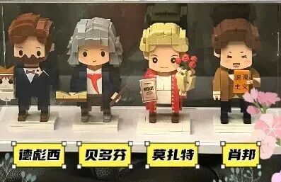 音乐家盲盒款式展示