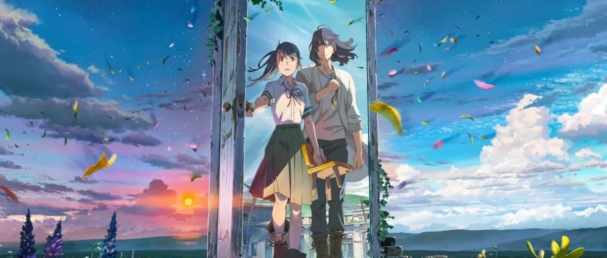 曲谱分享 ｜《铃芽之旅》——《すずめ》