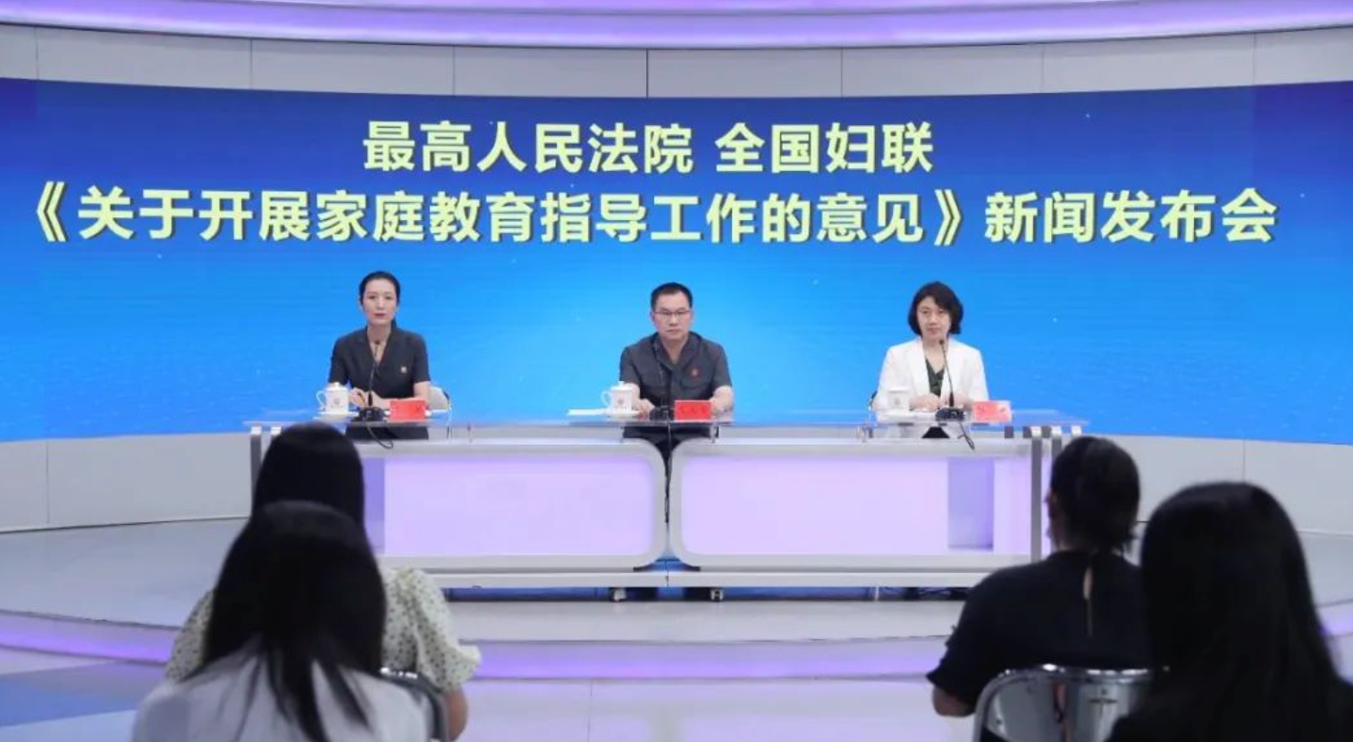 “依法带娃”来了！最高法发布家庭教育指导令！