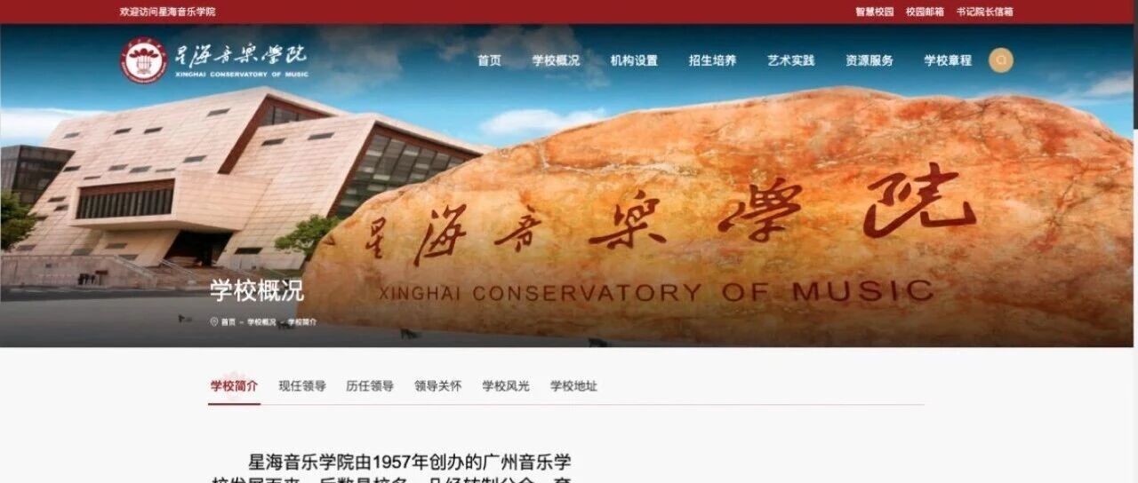 星海取消乐理考试，乐理终于不用学了？