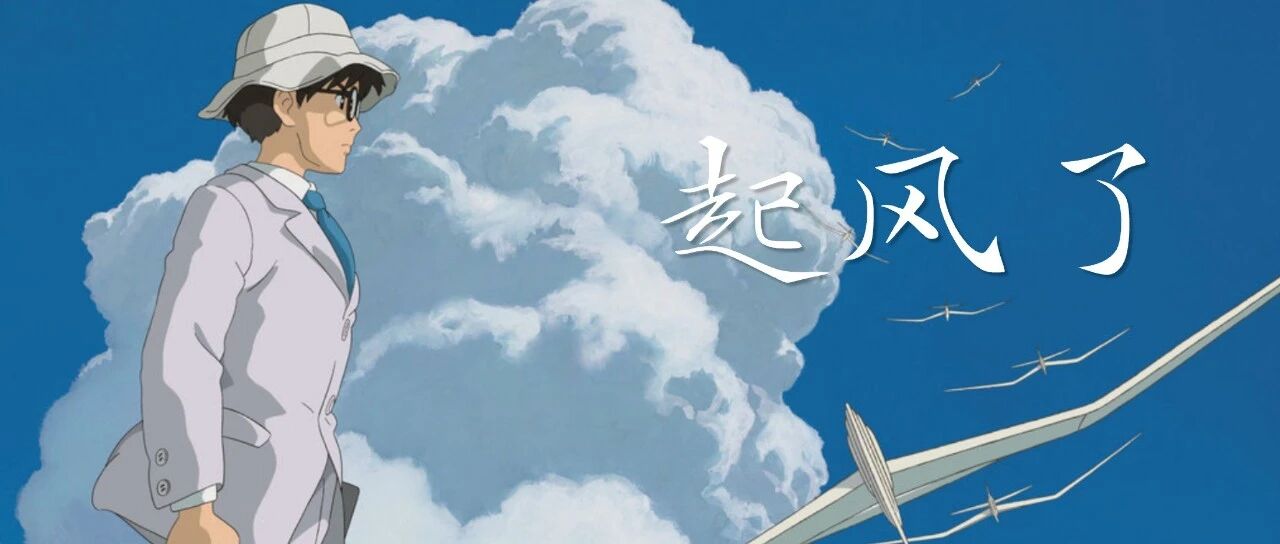 曲谱分享 ｜ 《起风了》