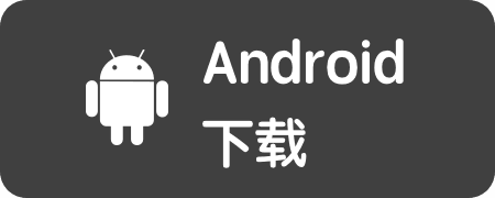 Android App Store Download