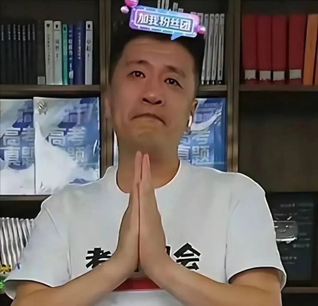 张雪峰醒来“天塌了”，家长翻出四年前旧账，天价志愿卡祸不单行_搜狐网